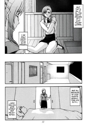 Kyoushi no Koi Seito no Ai - SIDE_MIZUHO Page #32