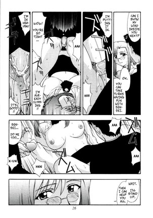 Kyoushi no Koi Seito no Ai - SIDE_MIZUHO Page #26