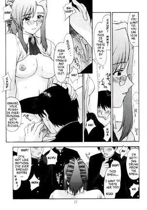 Kyoushi no Koi Seito no Ai - SIDE_MIZUHO Page #21