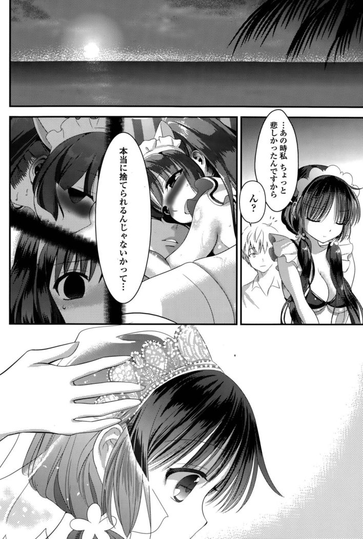 Harem ☆ Project Ch. 1-5