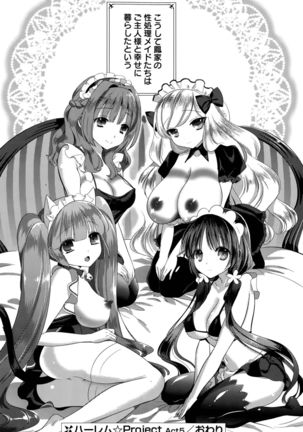 Harem ☆ Project Ch. 1-5 Page #96