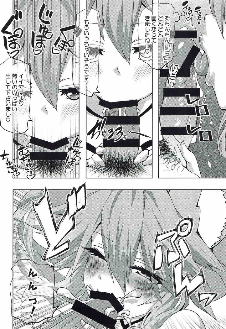 Tamamo-chan Love in Action