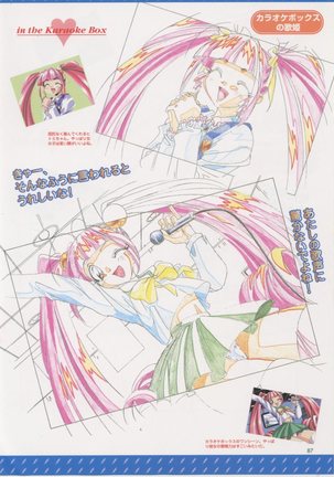 Virtuacall Series - Illustration & Datafile Page #75