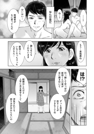 comic KURiBERON DUMA 2020-09 Vol. 22 Page #179