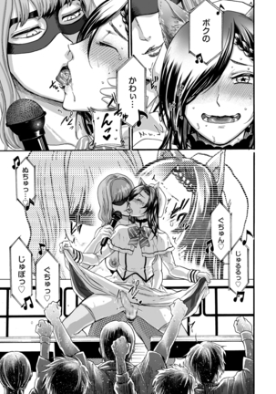 comic KURiBERON DUMA 2020-09 Vol. 22 Page #157