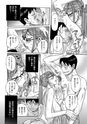comic KURiBERON DUMA 2020-09 Vol. 22 Page #222