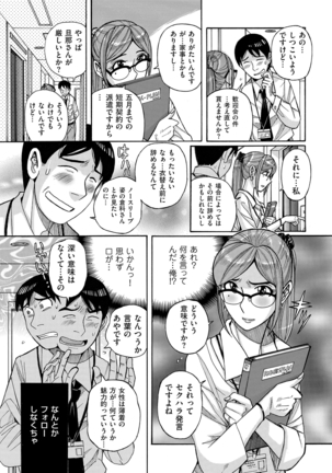 comic KURiBERON DUMA 2020-09 Vol. 22 Page #215