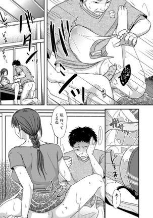 comic KURiBERON DUMA 2020-09 Vol. 22 Page #27