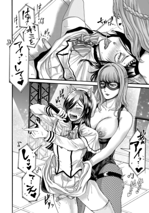 comic KURiBERON DUMA 2020-09 Vol. 22 Page #158