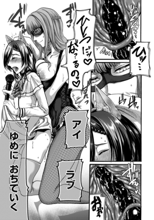 comic KURiBERON DUMA 2020-09 Vol. 22 Page #161