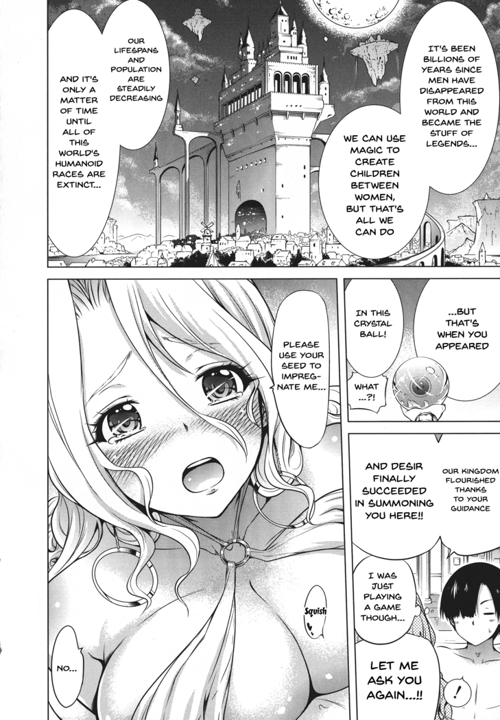 Isekai Harem Paradise Jou | Otherworld Harem Paradise First Part Ch. 1