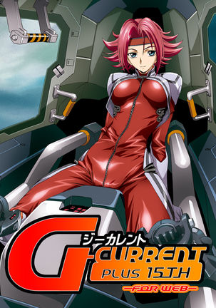 G-CURRENT PLUS 15TH ~FOR WEB~