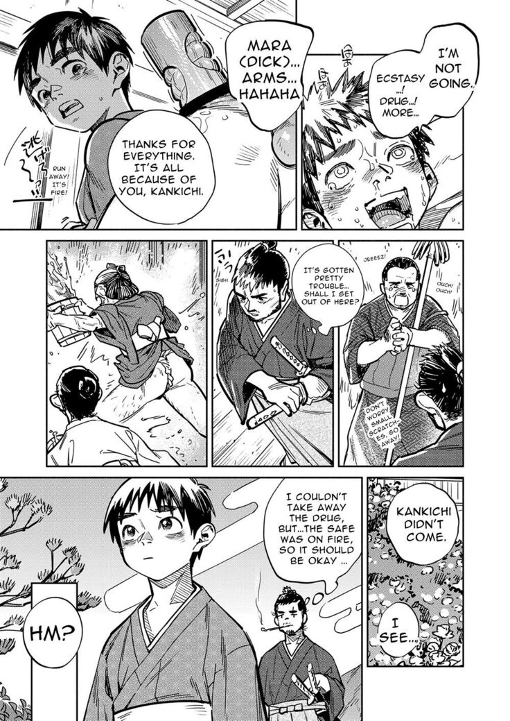 Gekkan Shounen Zoom 2023-01