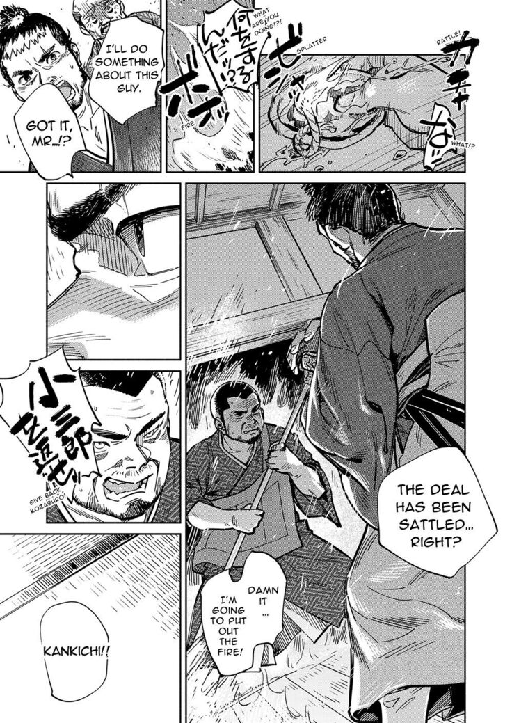 Gekkan Shounen Zoom 2023-01