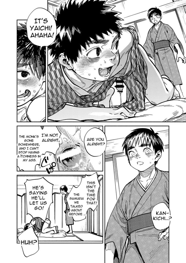 Gekkan Shounen Zoom 2023-01