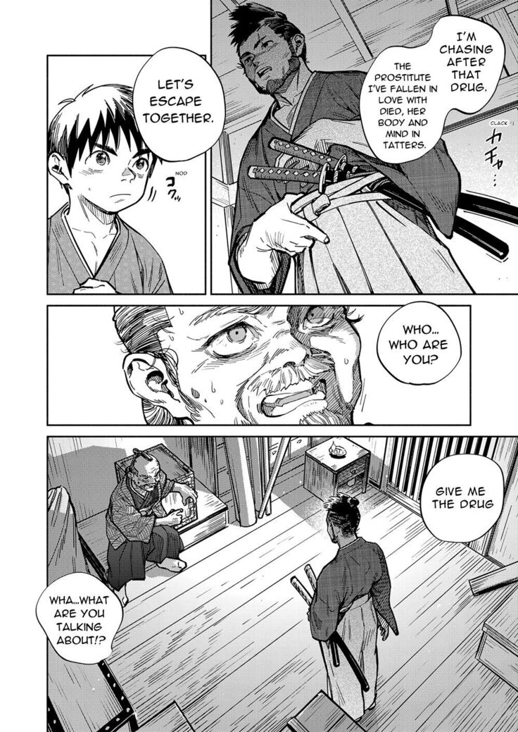 Gekkan Shounen Zoom 2023-01