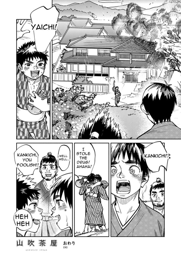 Gekkan Shounen Zoom 2023-01