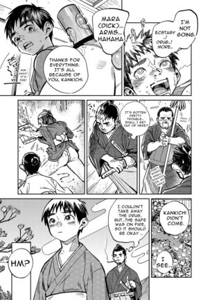 Gekkan Shounen Zoom 2023-01 Page #19
