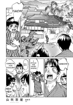 Gekkan Shounen Zoom 2023-01 Page #20