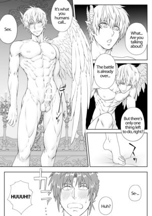 Maou-sama wa Ero de Sekai o Seifuku Suru sou desu -VS Yuusha Hen- | It seems that the Demon Lord will conquer the world with eroticism -VS Hero Edition- Page #14