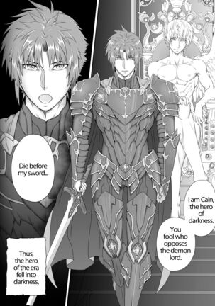 Maou-sama wa Ero de Sekai o Seifuku Suru sou desu -VS Yuusha Hen- | It seems that the Demon Lord will conquer the world with eroticism -VS Hero Edition- Page #63