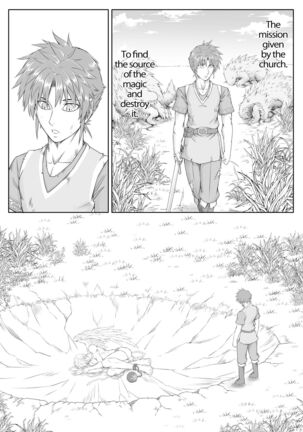 Maou-sama wa Ero de Sekai o Seifuku Suru sou desu -VS Yuusha Hen- | It seems that the Demon Lord will conquer the world with eroticism -VS Hero Edition- Page #53
