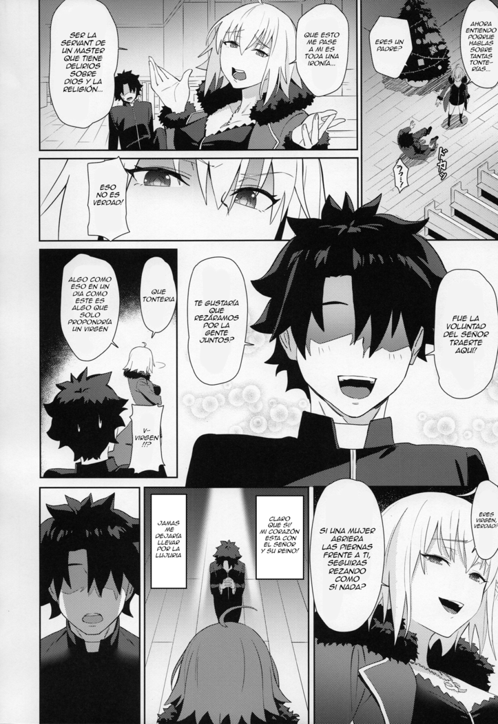 Christmas no Seishouseki
