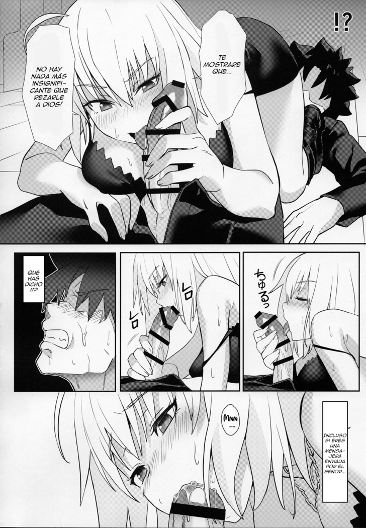 Christmas no Seishouseki