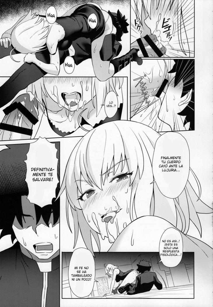 Christmas no Seishouseki