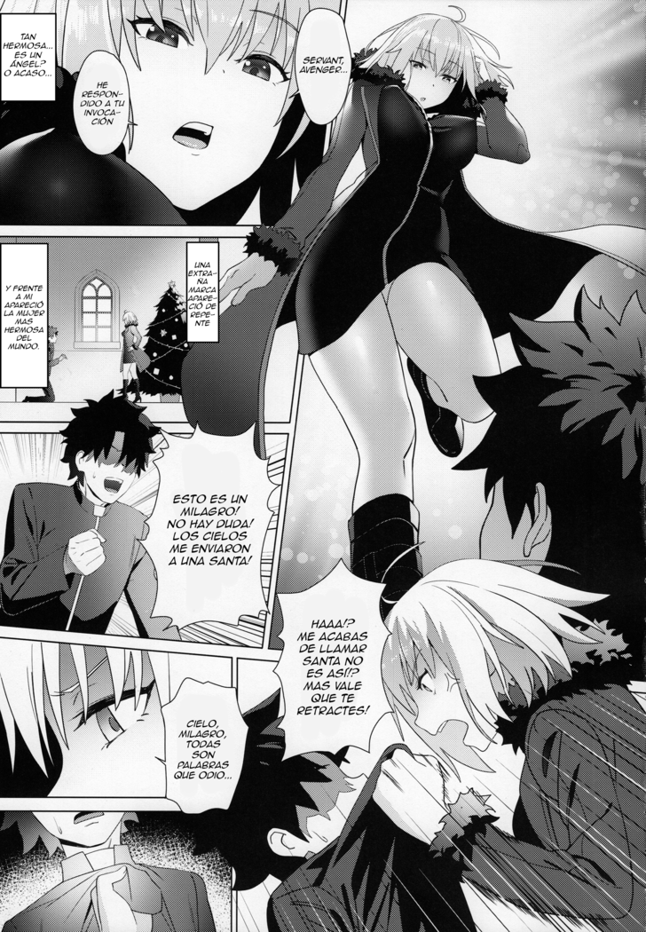 Christmas no Seishouseki