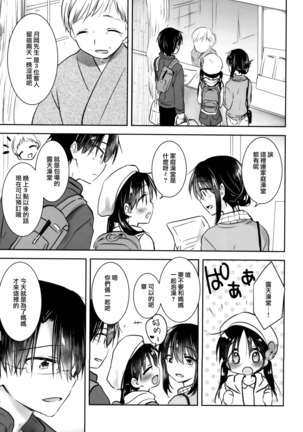 Image 3541931