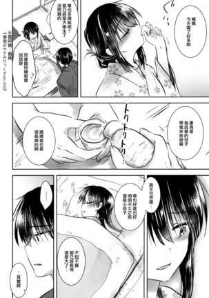 Image 3541939