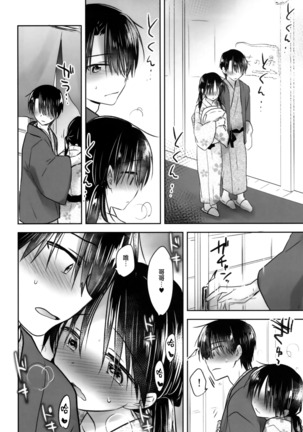 Otomari Sex Page #21