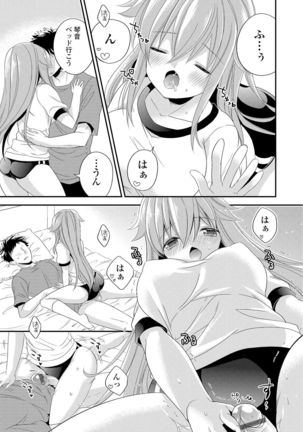 Virgin Holic Page #27