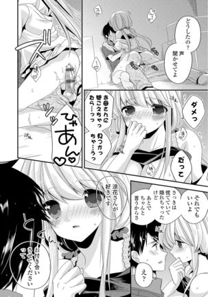 Virgin Holic Page #152