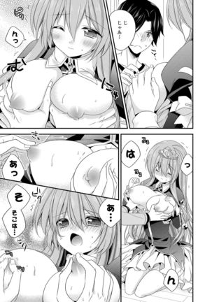 Virgin Holic Page #177