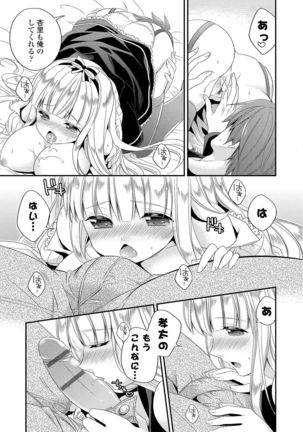 Virgin Holic Page #91