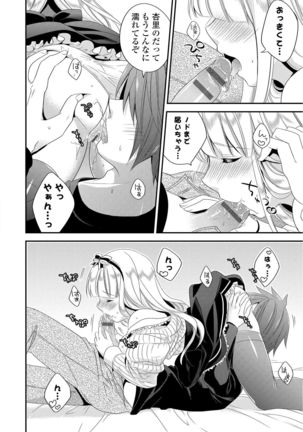 Virgin Holic Page #92