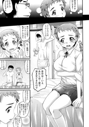 Mechashiko Nadeshiko Page #126