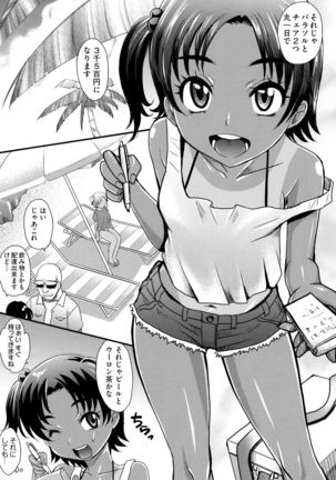 Mechashiko Nadeshiko Page #100