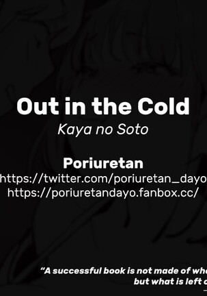 Kaya no Soto | Out in the Cold Page #8