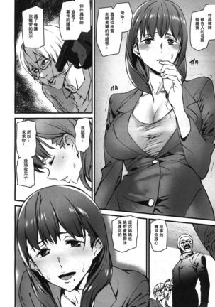 Memory Game Ch. 5