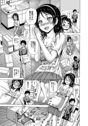 Hatsu Kyun! Page #40