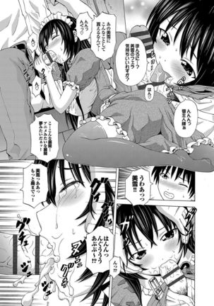 Hatsu Kyun! Page #150
