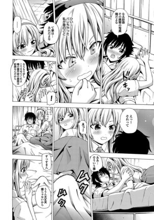 Hatsu Kyun! Page #101