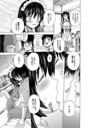 Hatsu Kyun! Page #146