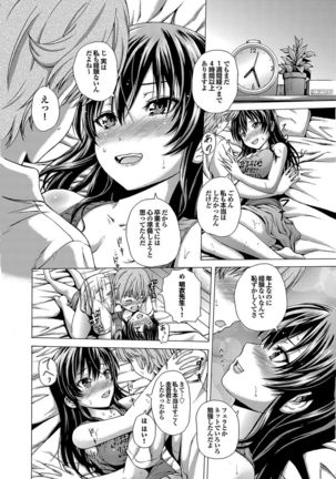 Hatsu Kyun! Page #27