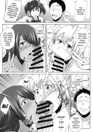 H na Omise no Toku A Toushi Go&Shock | A Special A Rank Fighter At The H Shop Go&Shock - Page 14