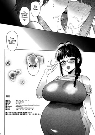 Ritsuko Wa Ko-Tsukuri Ga Shitai Page #21