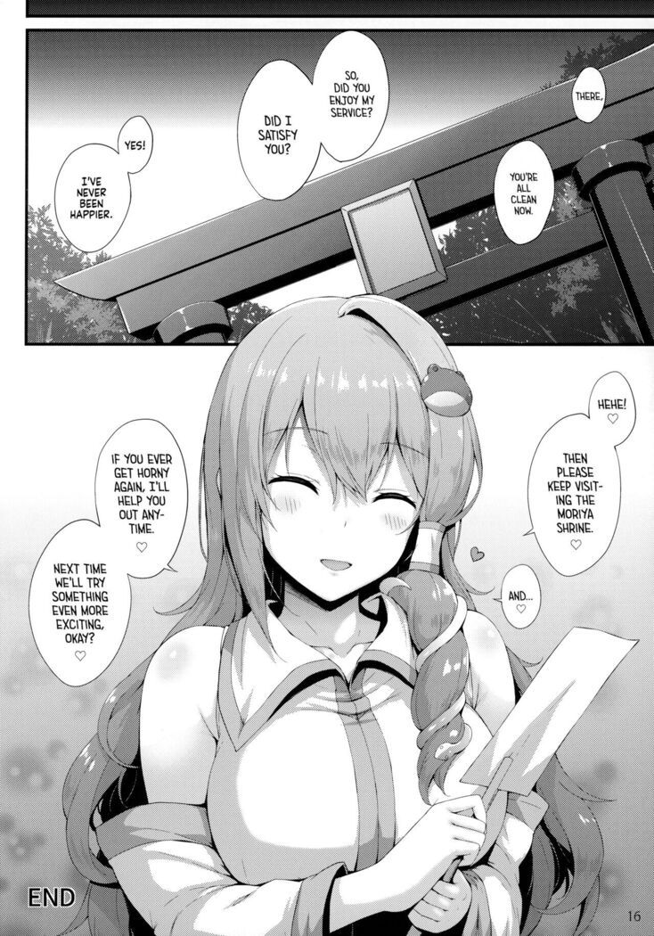 Houshi Katsudou | Labor of Love